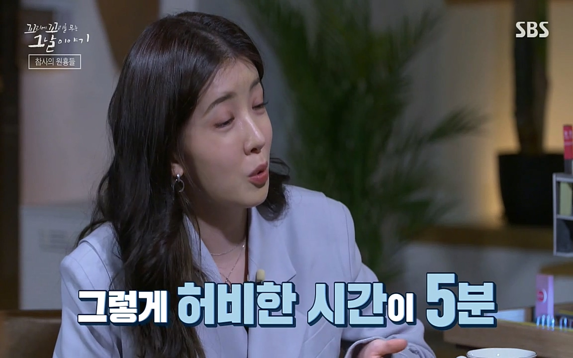 꼬리에 꼬리를 무는 그날 이야기.E27.220506p-NEXT.mp4_20220506_185743.319.jpg