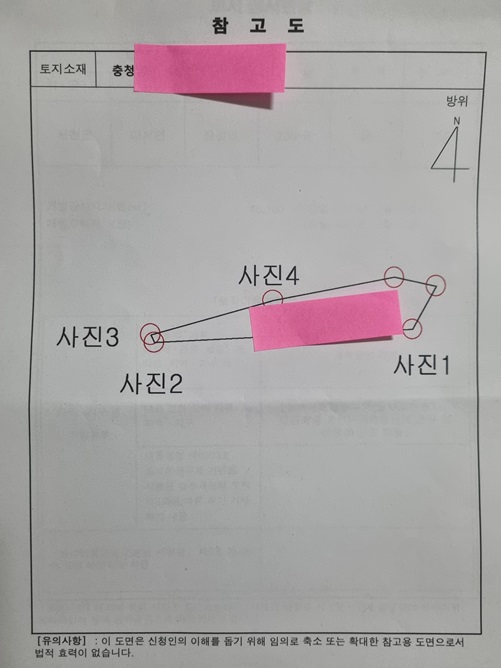 지적측량 참고도