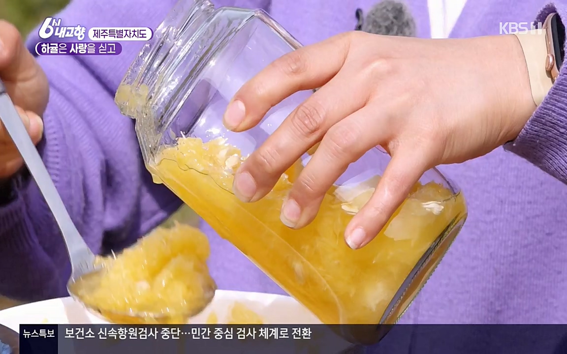 6시 내고향.E7523.220421p-NEXT.mp4_20220507_181108.873.jpg