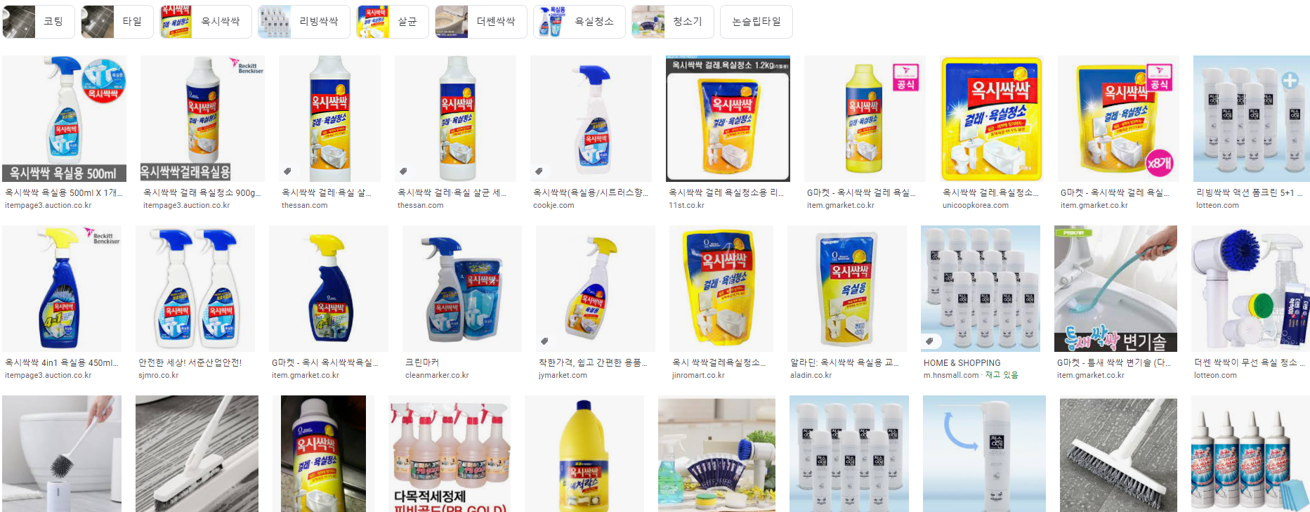  아이 있는 집 욕실이나 주방 매지(줄눈) 세척하는 방법