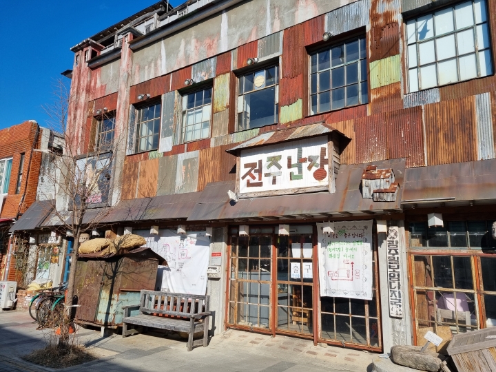  전주 난장_한옥마을 근방 전주 여행코스