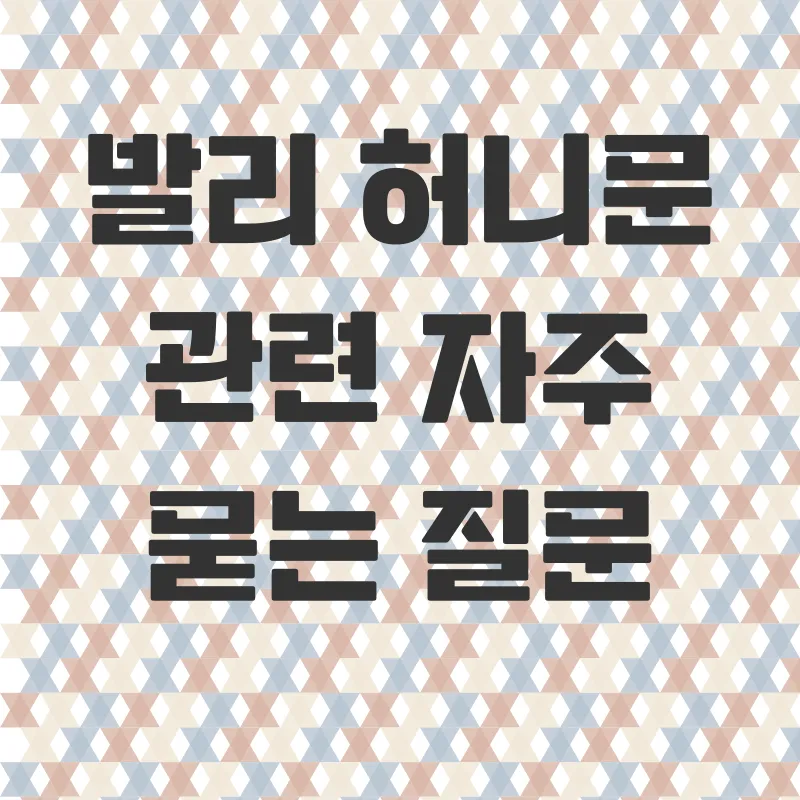 맞춤형 허니문 여행_4