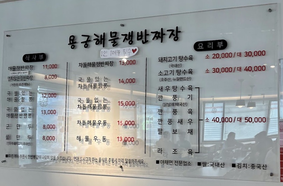 메뉴