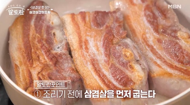 통삼겹살을-먼저-굽는다
