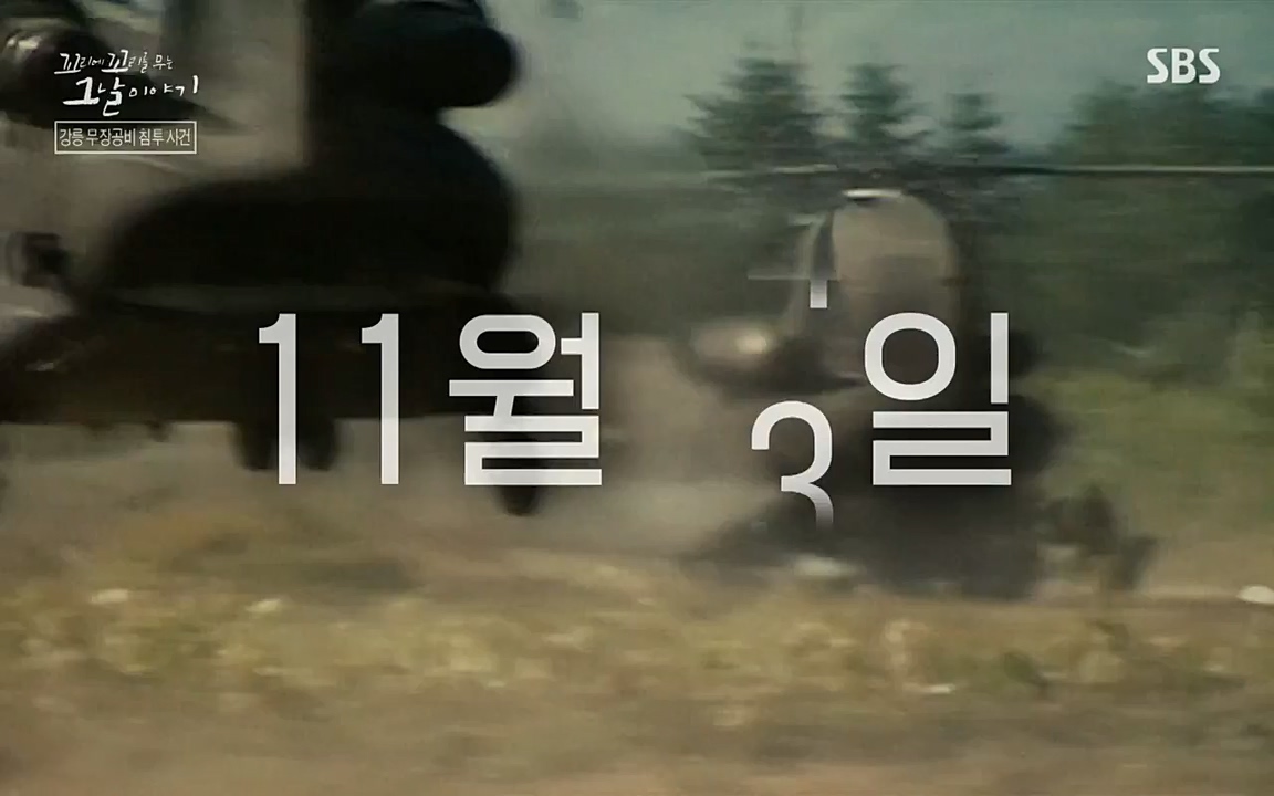 꼬리에 꼬리를 무는 그날 이야기.E38.220729p-NEXT.mp4_20220730_191124.085.jpg