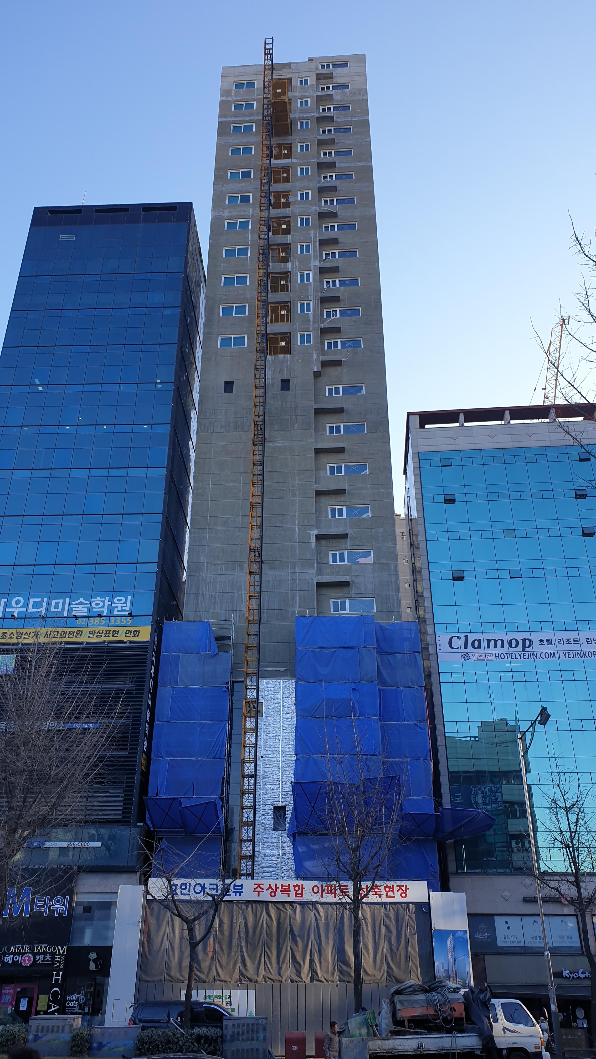  은평구 연신내역 건물 공사 현장 사진 197 효민아크로뷰 주상복합 아파트 신축현장 (korean construction)