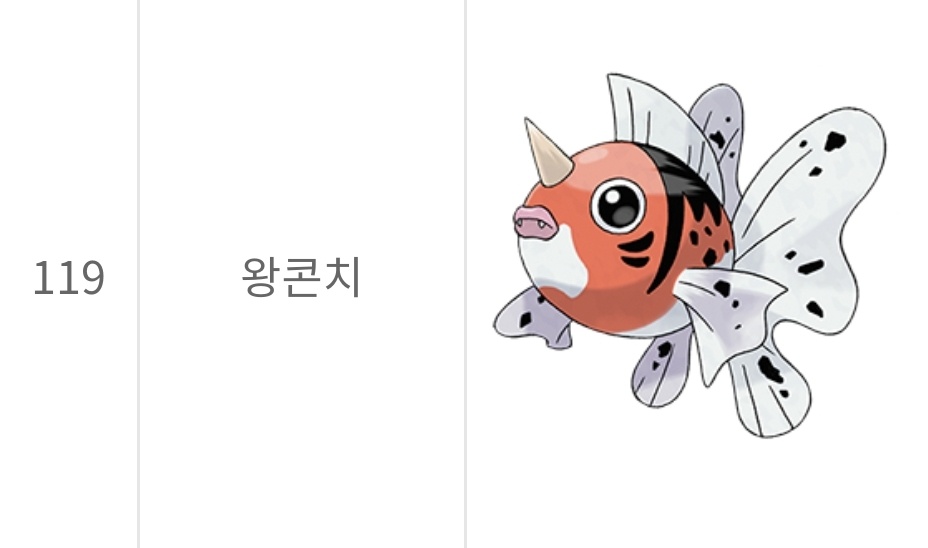 띠부띠부씰