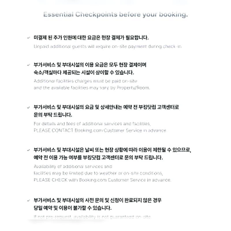나주 해바라기 스테이 (Najoo sunflowerstay)_4
