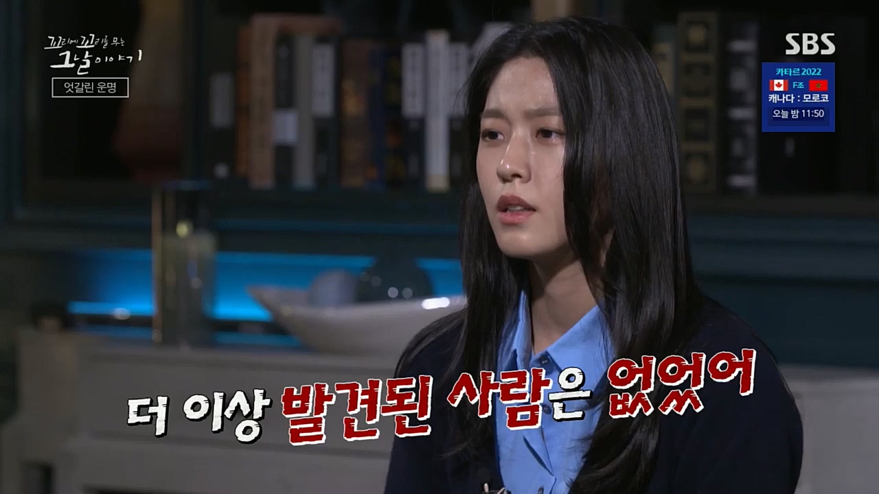 꼬리에꼬리를무는그날이야기.E55.221202p.H264-F1RST.mp4_20221203_165235.077.jpg