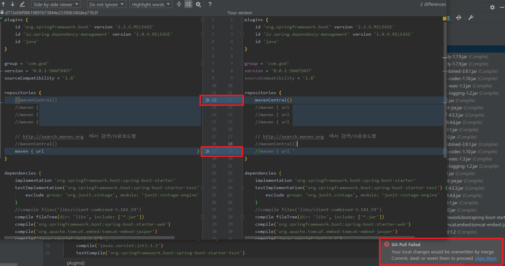 Git (6)] git pull 에러 해결방법 (Your local changes to the following files would  be overwritten by merge )