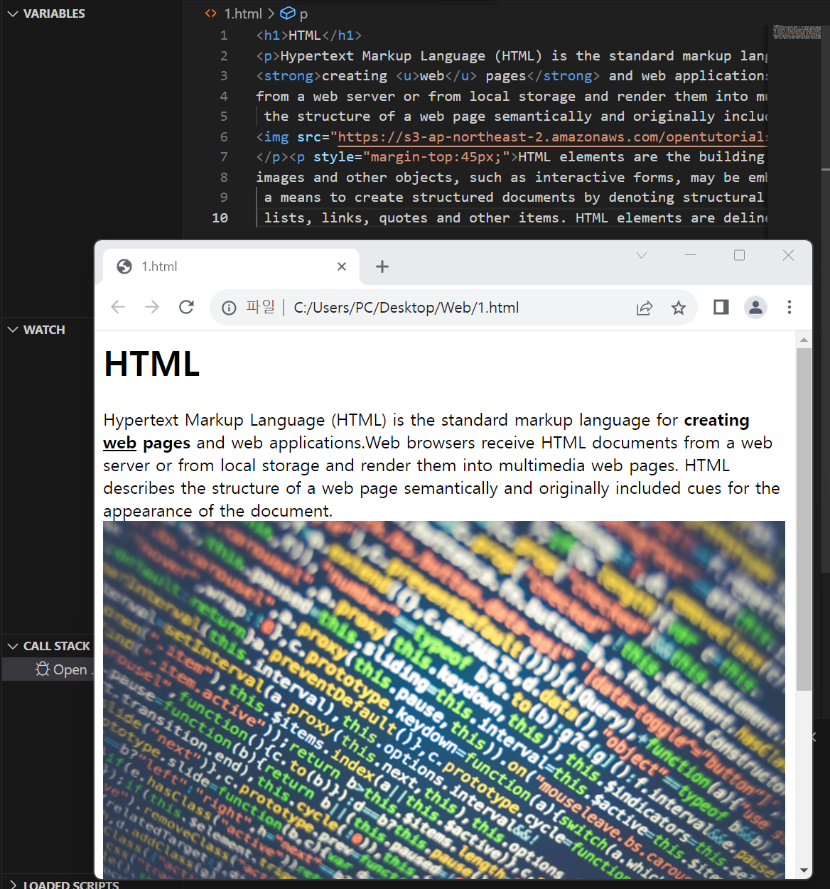 [생활코딩] WEB1 - HTML & Internet 03 ~ 15 / WEB2 - CSS 01 ~ 09