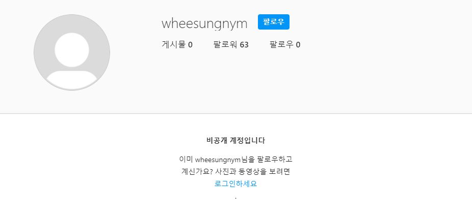 휘성 거미