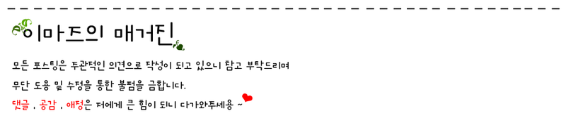 비밀의 남자 인물 관계도 비밀의 남자 인물관계도 8