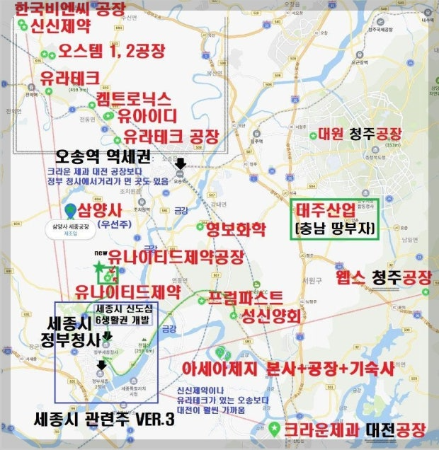 세종시 근처 기업