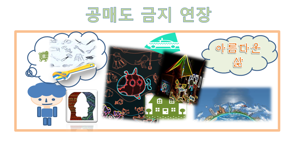 공매도 금지 연장 공매도 금지 연장