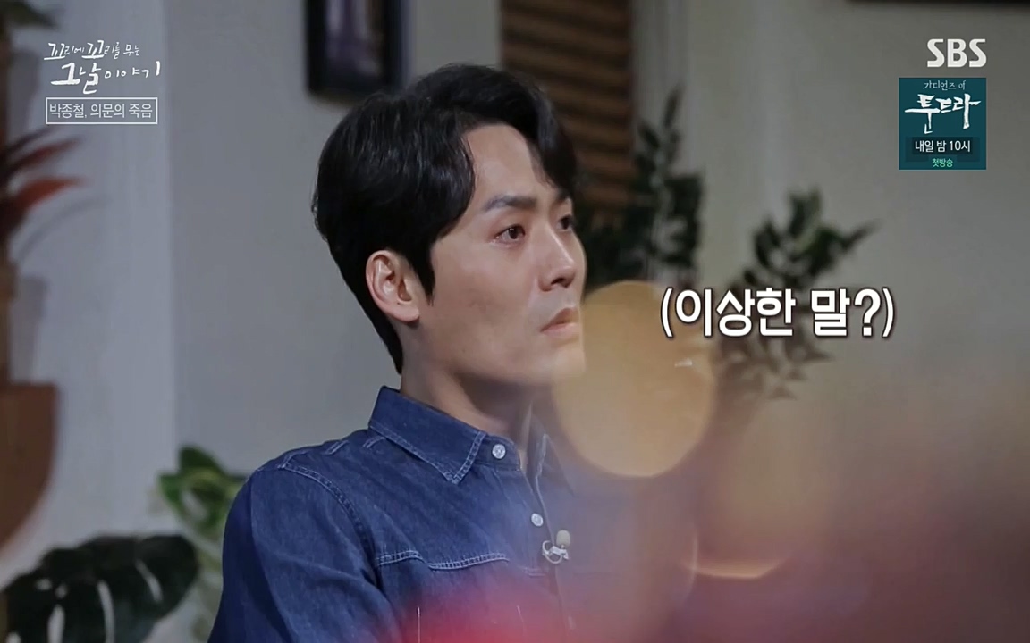 꼬리에 꼬리를 무는 그날 이야기.E21.220325p-NEXT.mp4_20220325_201855.244.jpg