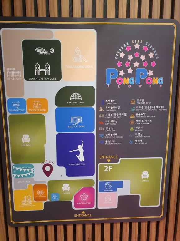 퐁퐁플라워 죽전센터 이미지