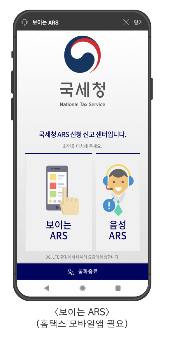 2024정기근로장려금신청방법 신청자격 기간