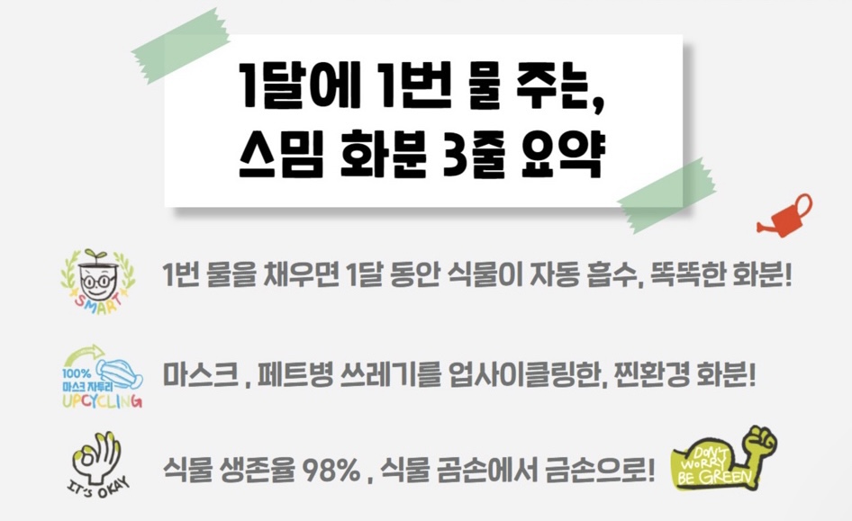 나무플래닛 이미지