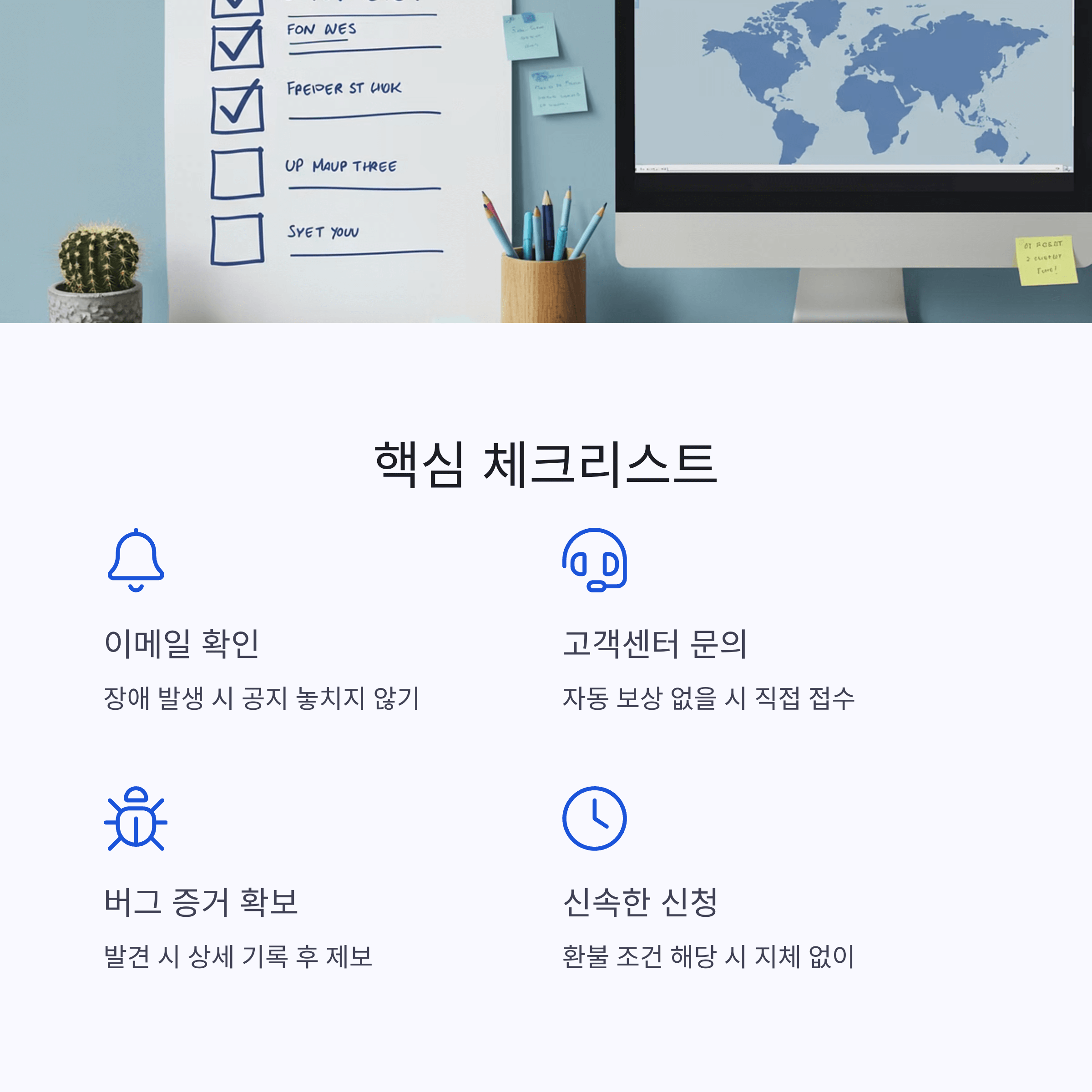 ChatGPT 오류보상 신청방법 꿀팁 총정리