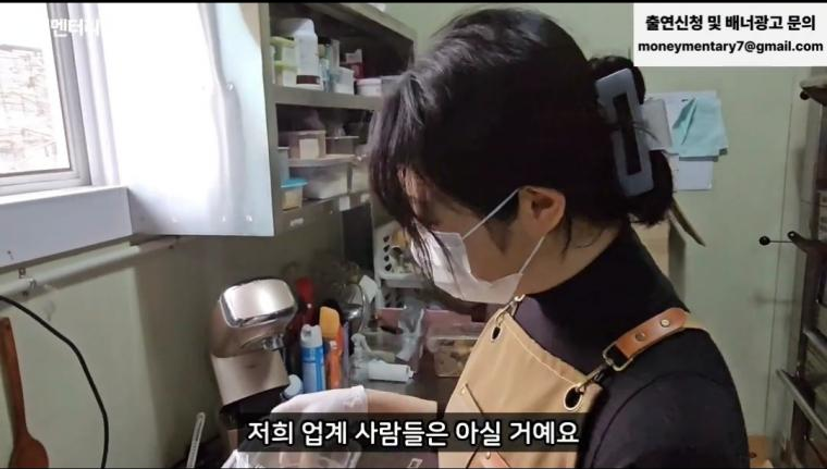 충격적인 5성급 호텔 셰프 월급.jpg