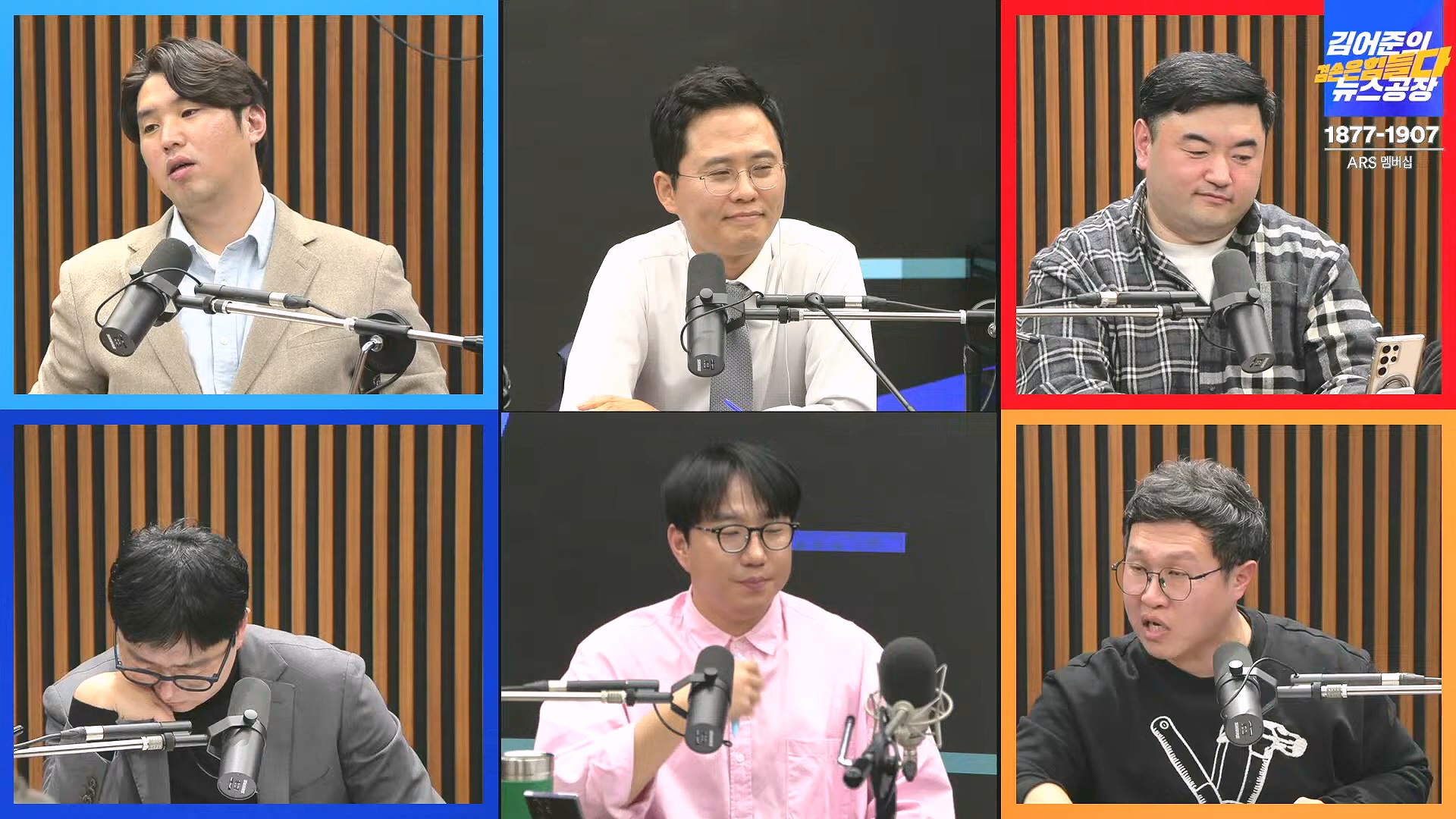 [겸공뉴스특보] 2024년 12월 25일 수요일 (1080p_30fps_H264-128kbit_AAC).mp4_20241226_132920.443.jpg