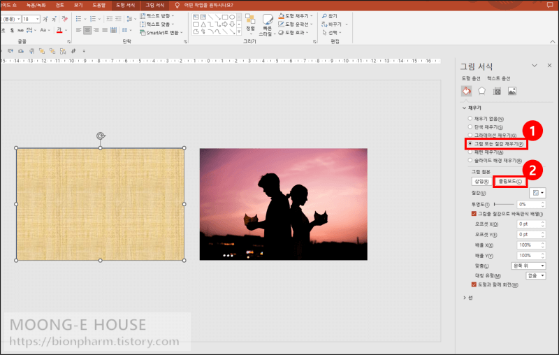 이미지 투명하게 만들기5