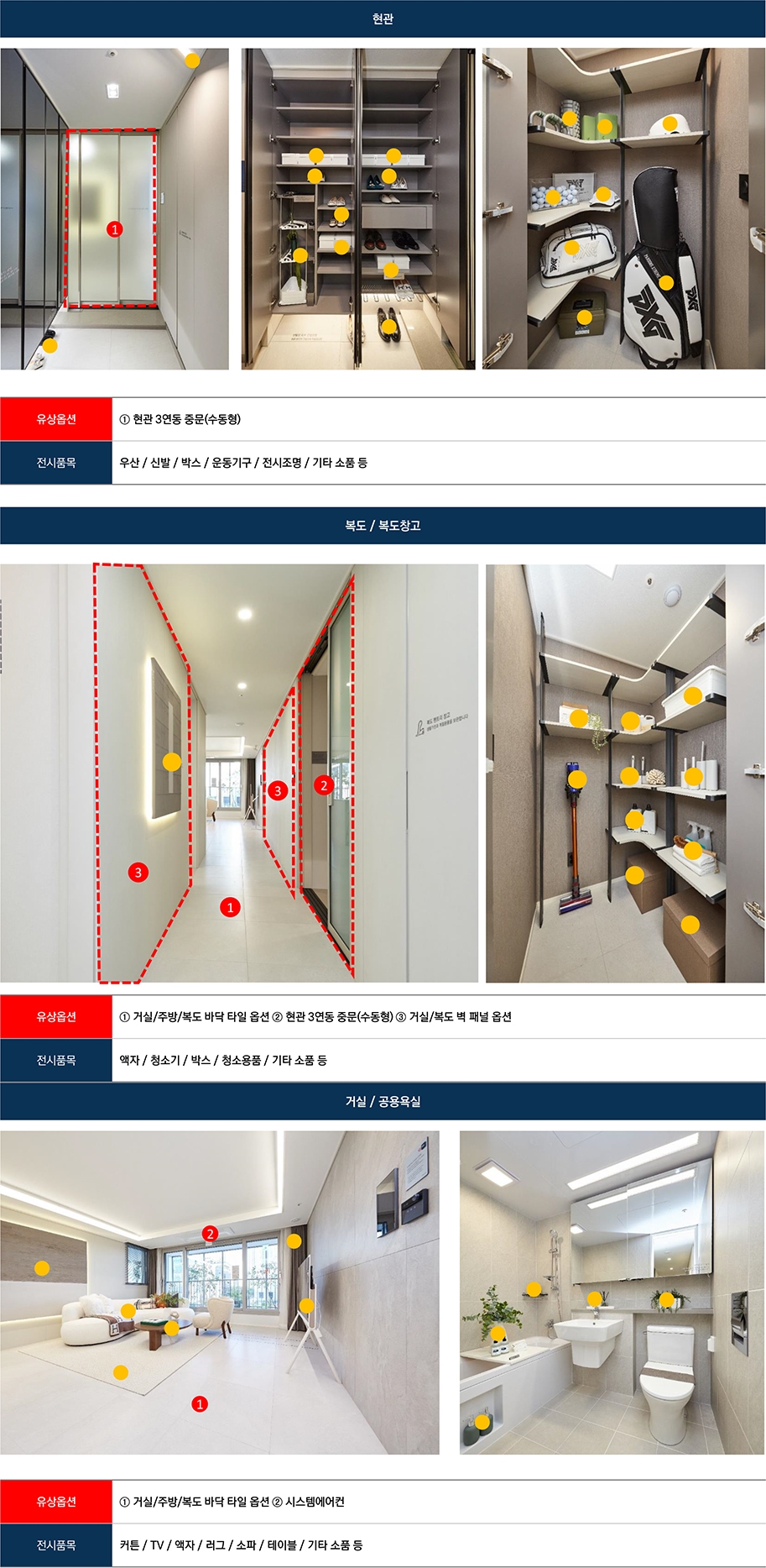 화양마루 이미지