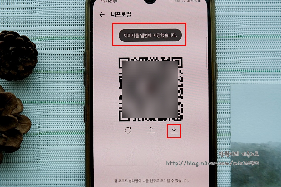 없으면 작성변경가능 카톡아이디확인 3