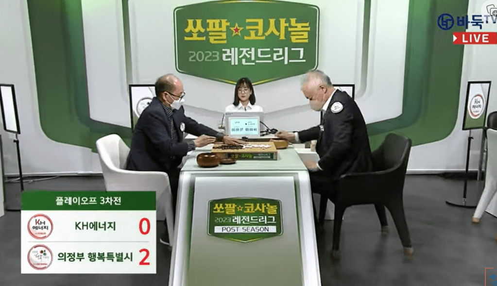 2023 쏘팔코사놀 레전드리그 플레이오프 최종전