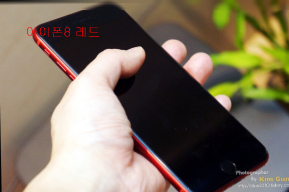 아이폰8 레드10