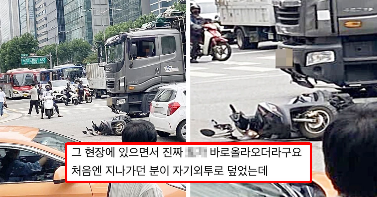  선릉역 오토바이 사고, 숨진 오토바이 운전자에 자신의 외투 덮어주고 간 시민