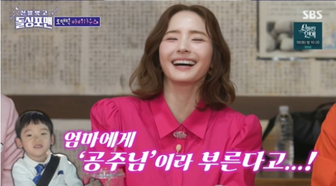 바보신발 이미지