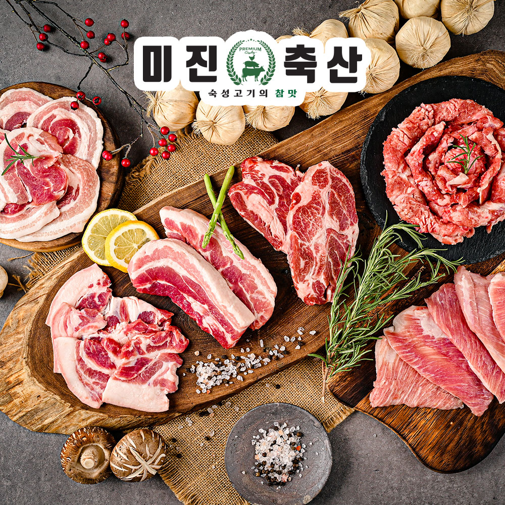 미진축산 기장교리점 대표 사진