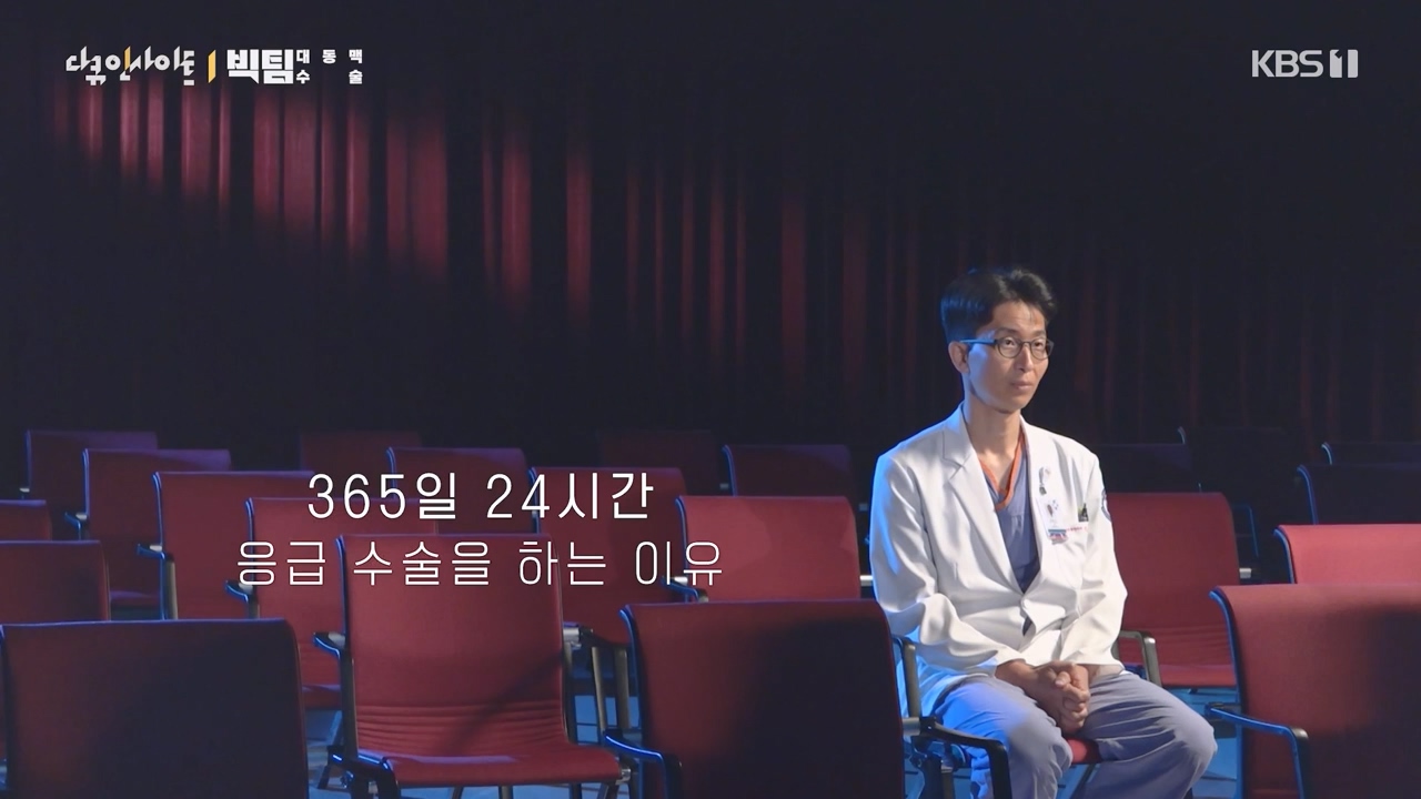 다큐 인사이트.E164.231013p-NEXT.mp4_20231013_210217.926.jpg