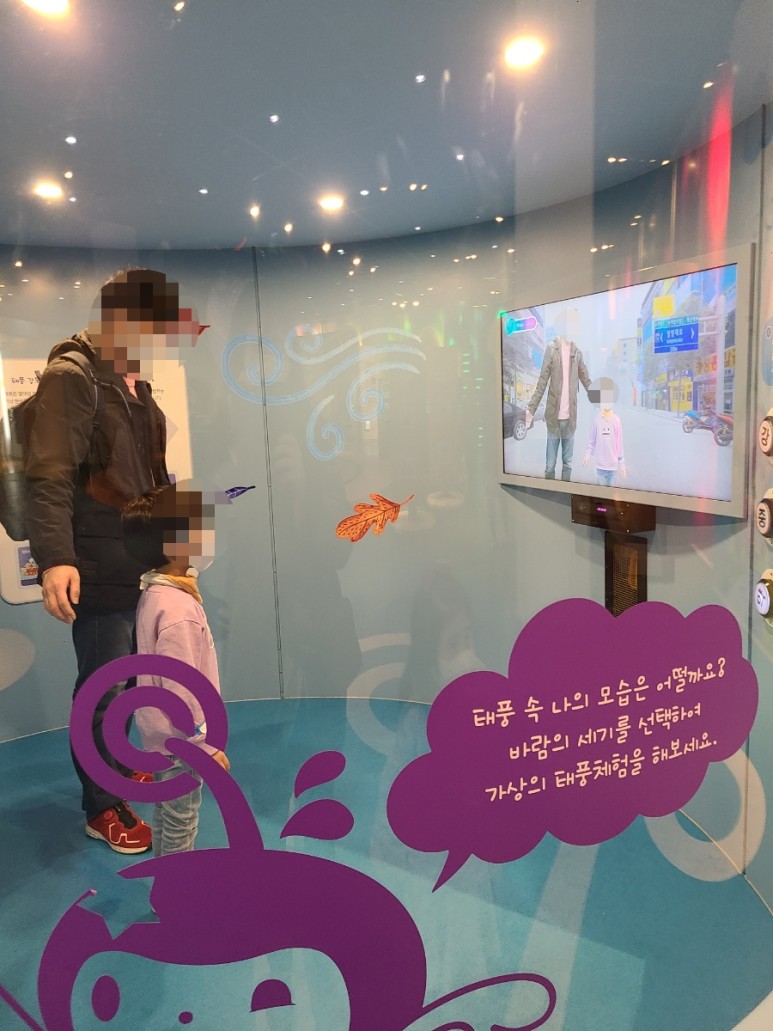 인천 어린이 과학관 인천 아이와 가볼 만한 곳 '인천어린이과학관' 아이들 52