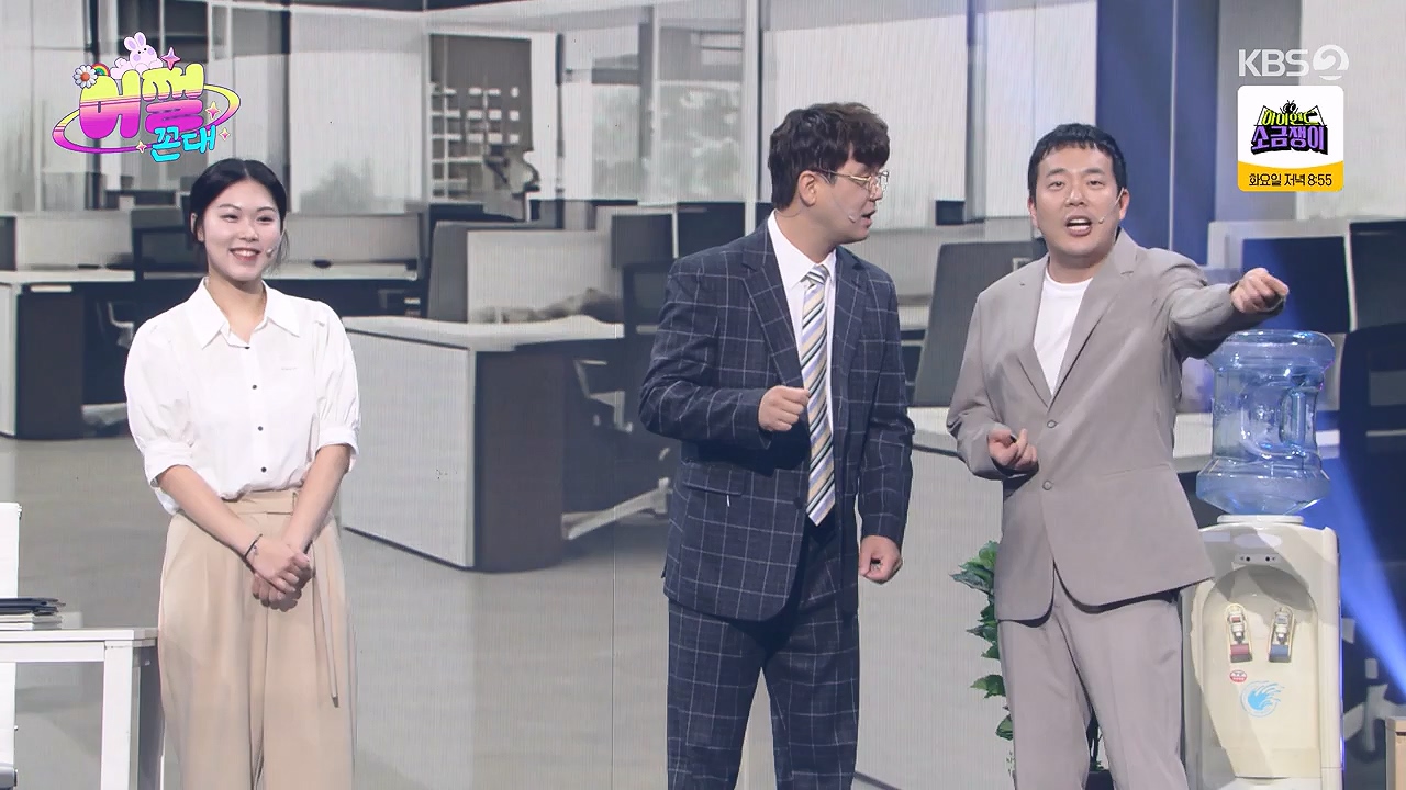 개그 콘서트.E33.240708p-NEXT.mp4_20240708_203356.742.jpg