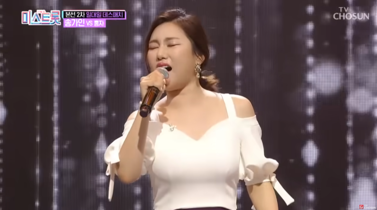 신곡 녹음 완료!!" 31일 콘서트 일정 공개 송가인 콘서트를 앞두고 근황공개 "즐겁게
