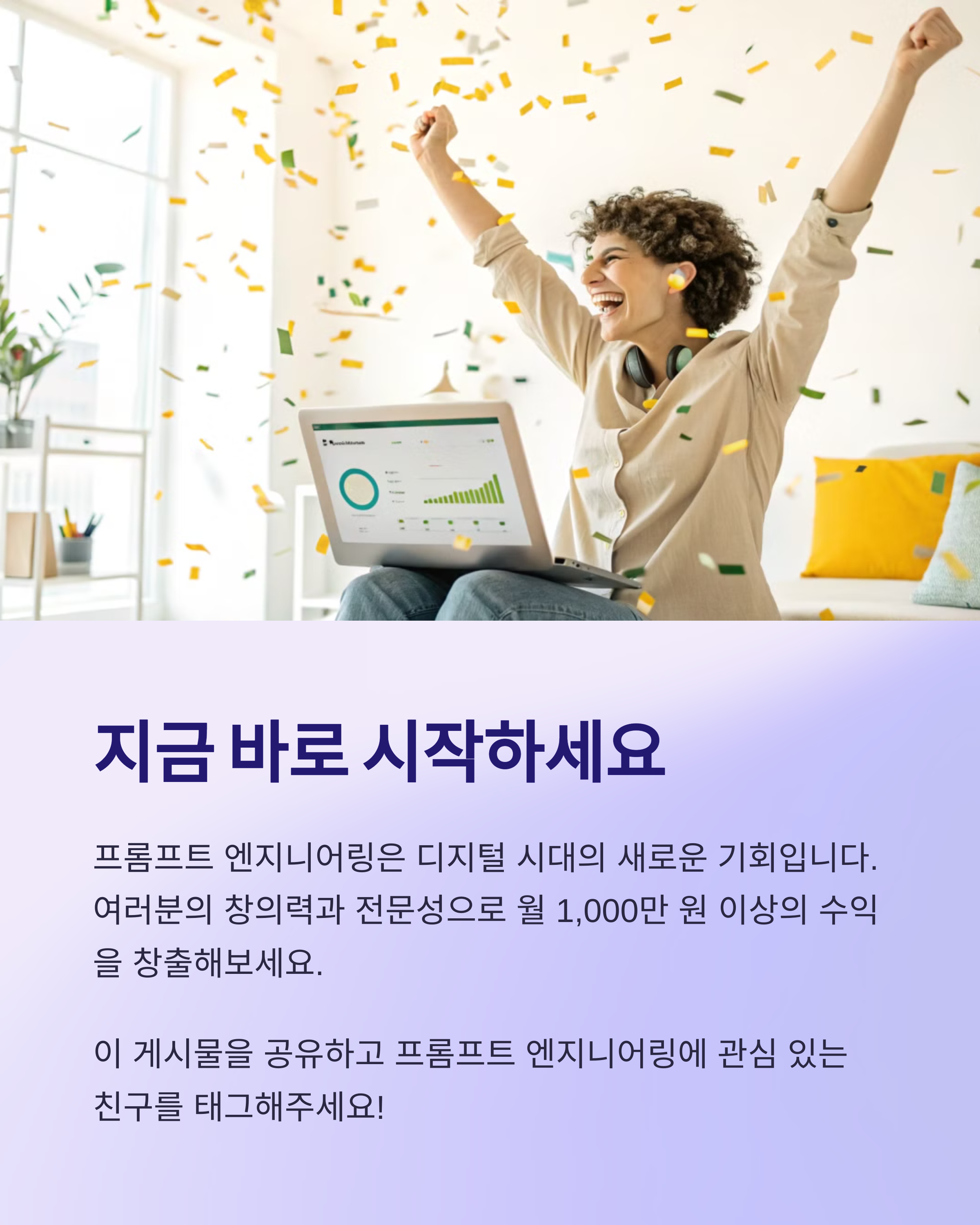 연엔지니어링 이미지