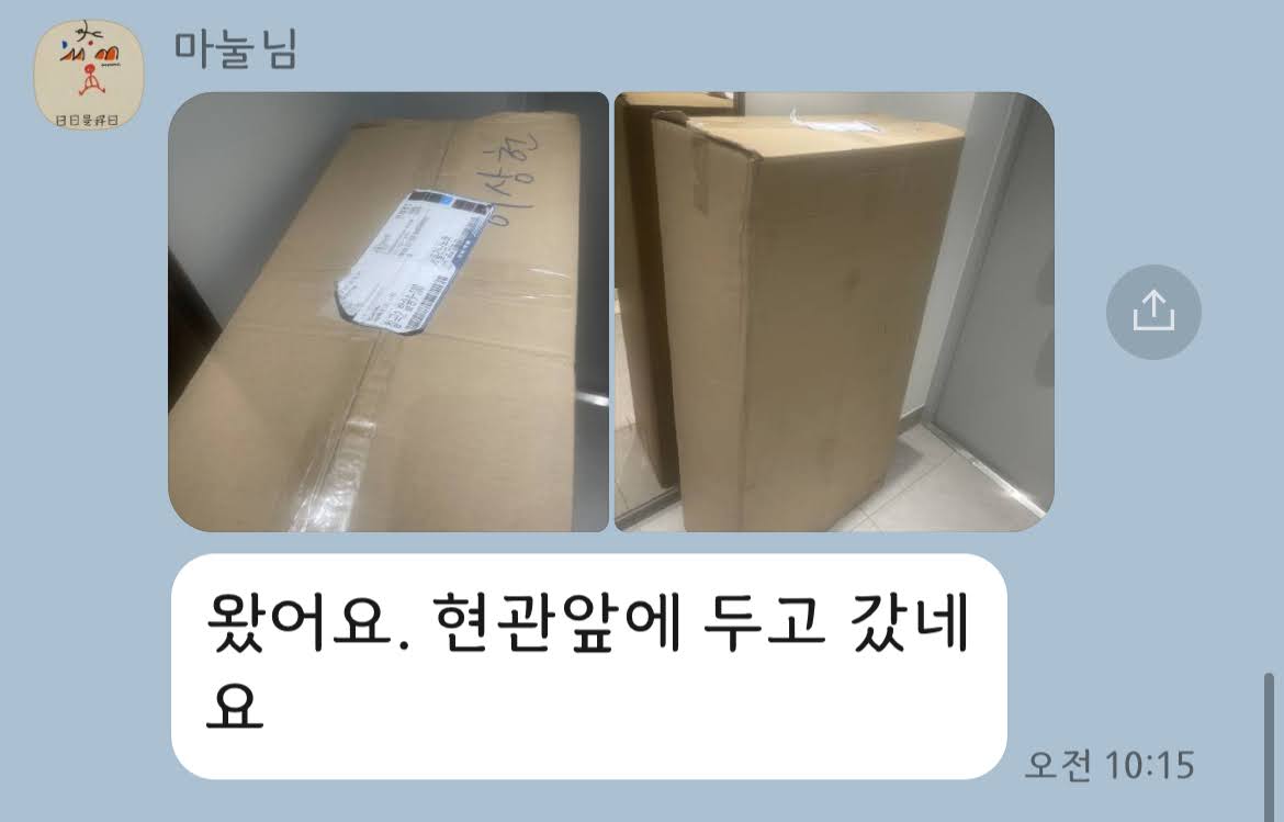 쉬운 설치 확실한 성능의 사운드바 – 야마하 True X Bar 50A 리뷰 | 1. 쉬운설치