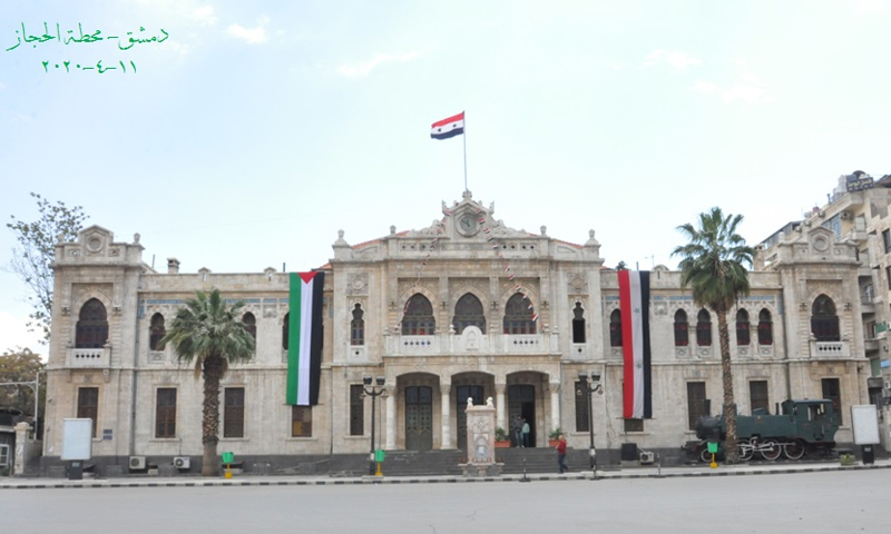 다마스쿠스 역 왼쪽에 걸린 헤자즈 아랍기
