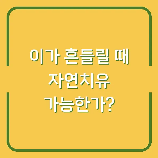 한국 미슐랭 3스타 레스토랑 Top 리스트