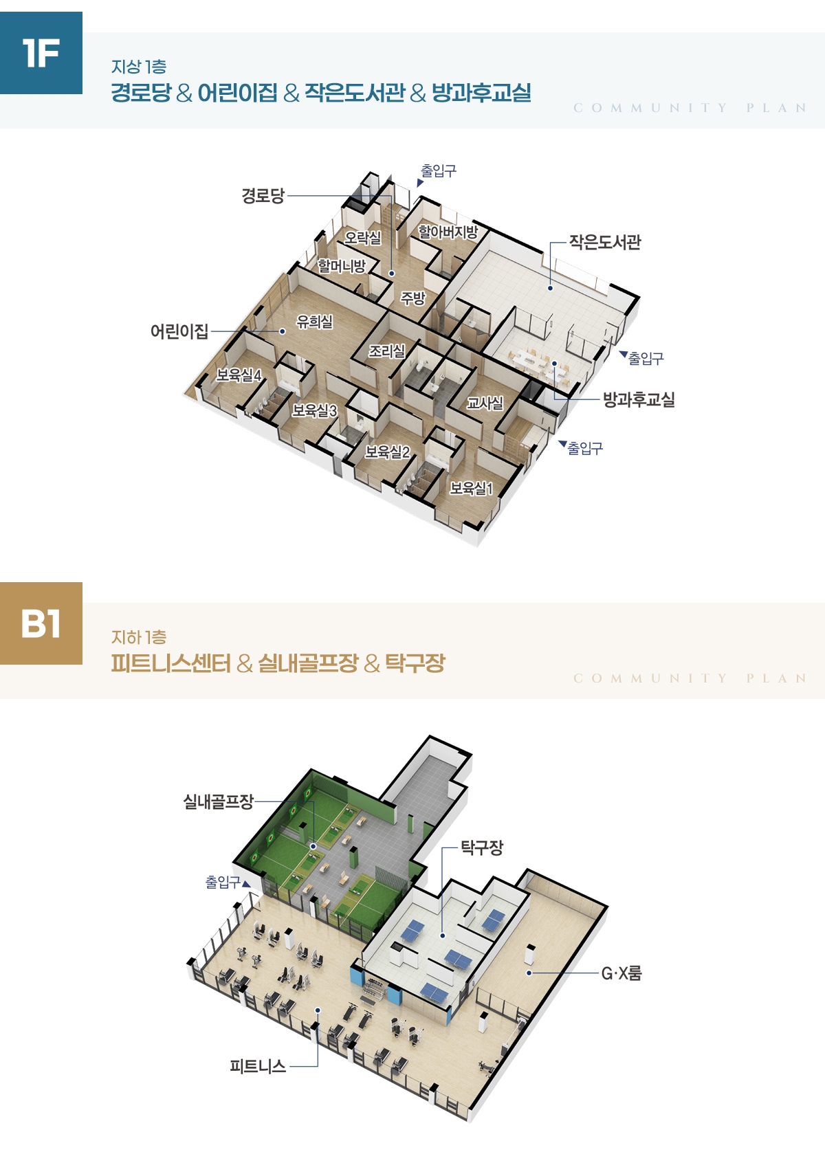 청주테크노폴리스힐데스하임-16