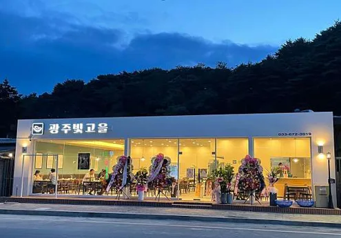 파머스키친