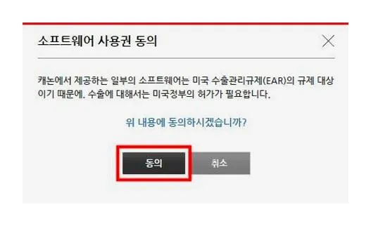 케논 프린터 드라이버