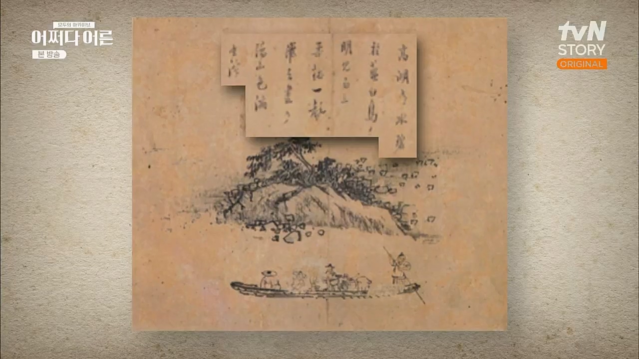 어쩌다 어른.E22.230308p.H264-F1RST.mp4_20230410_205855.525.jpg