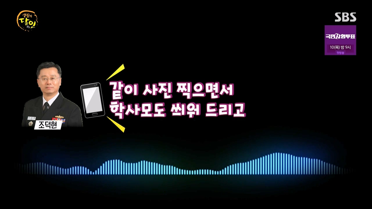 생활의 달인.E900.230808p-NEXT.mp4_20230808_202634.344.jpg