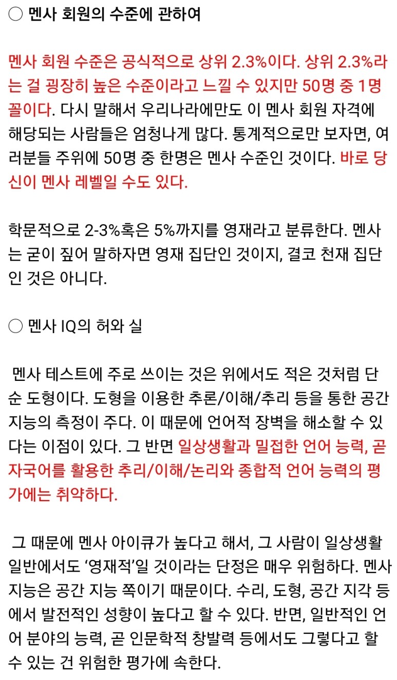 박신영 아나운서 I 교통사고 사망사건