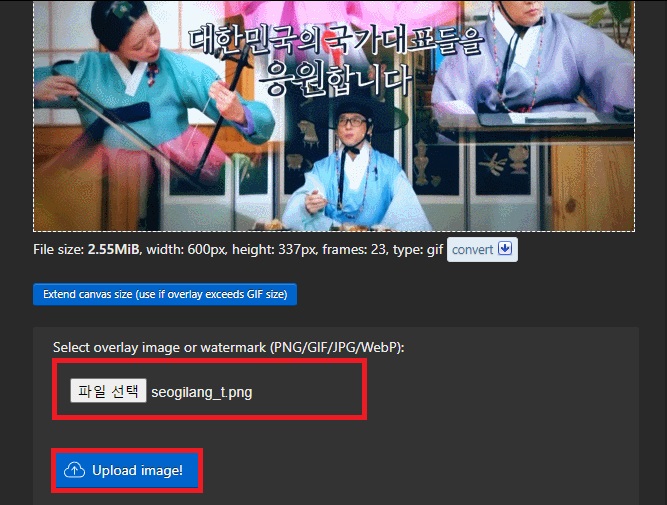 png 이미지 파일 선택