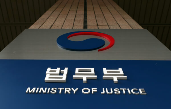  형제-자매 '최소 상속분 보장' 폐지 등 개정법률안 입법예고 [법무부] ㅣ 유류분(遺留分)이